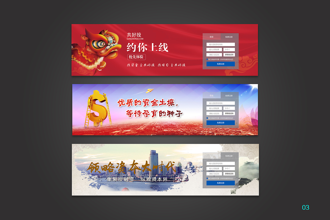 平面设计1（图ZMTIwOTIxNzc2） - 其他平面 - 站酷设计师猛男少女心原创素材 - 站酷ZCOOL