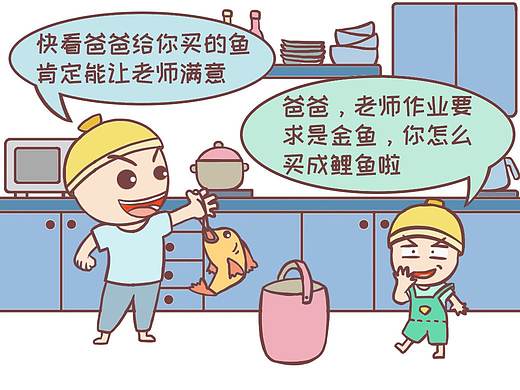 消失的爸爸