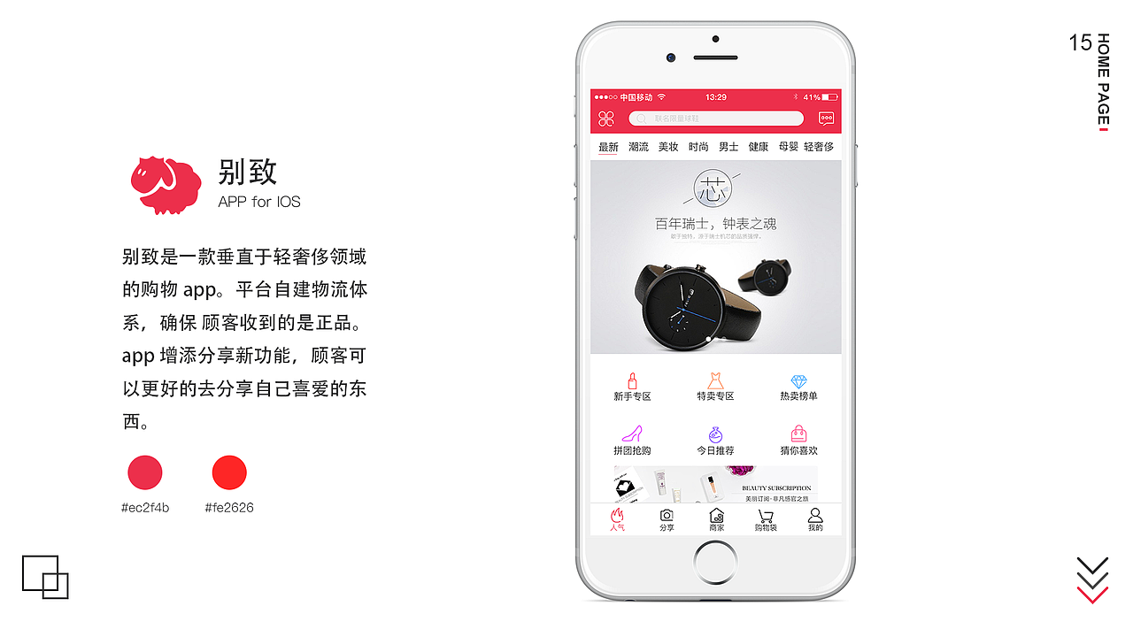 作品集（图ZMTY2MzM2NDcy） - APP界面 - 站酷设计师Z72962073原创素材 - 站酷ZCOOL