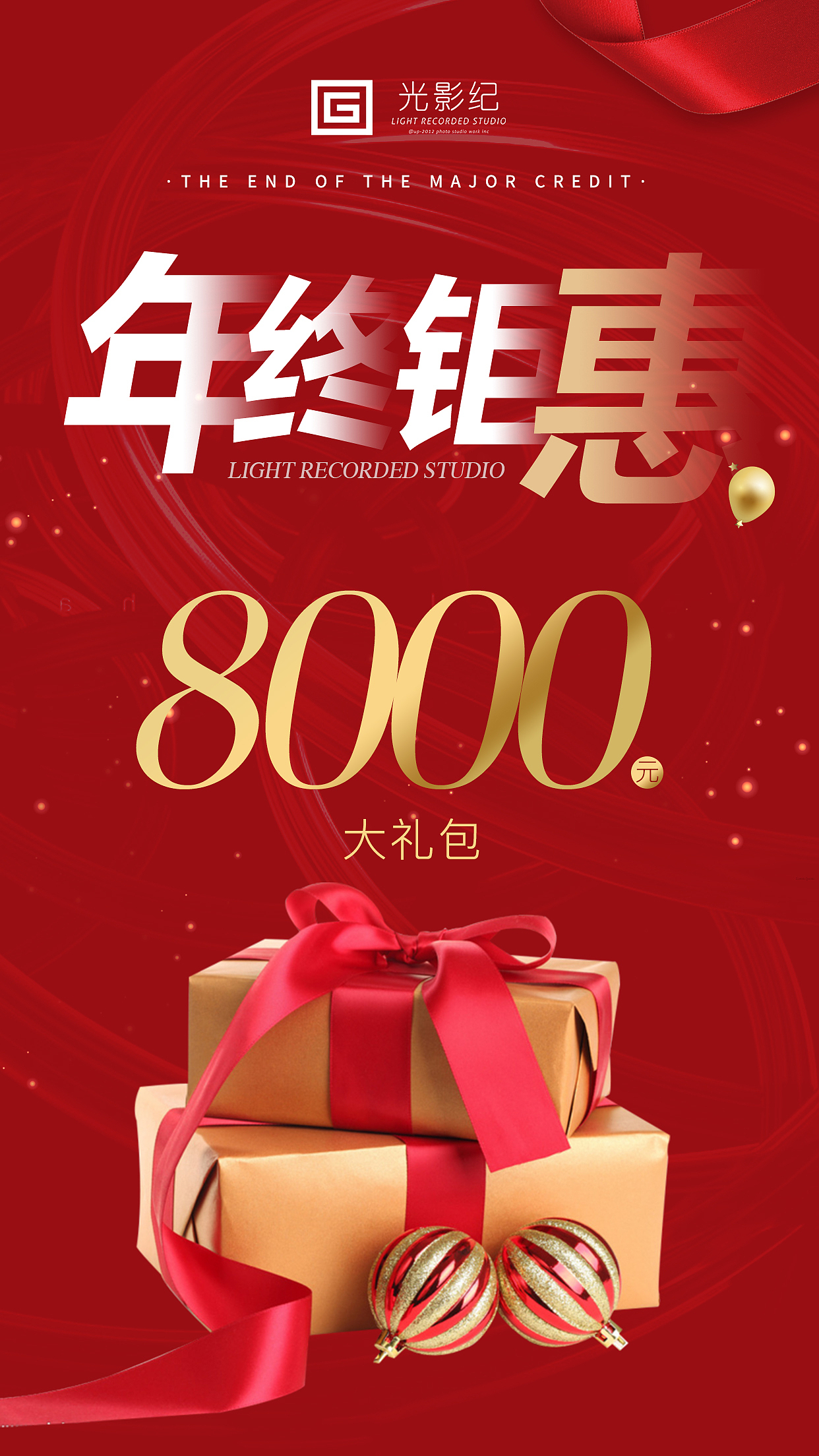 婚纱活动（图ZMTk3ODE3NTY4） - 宣传物料 - 站酷设计师壁纸啾啾原创素材 - 站酷ZCOOL