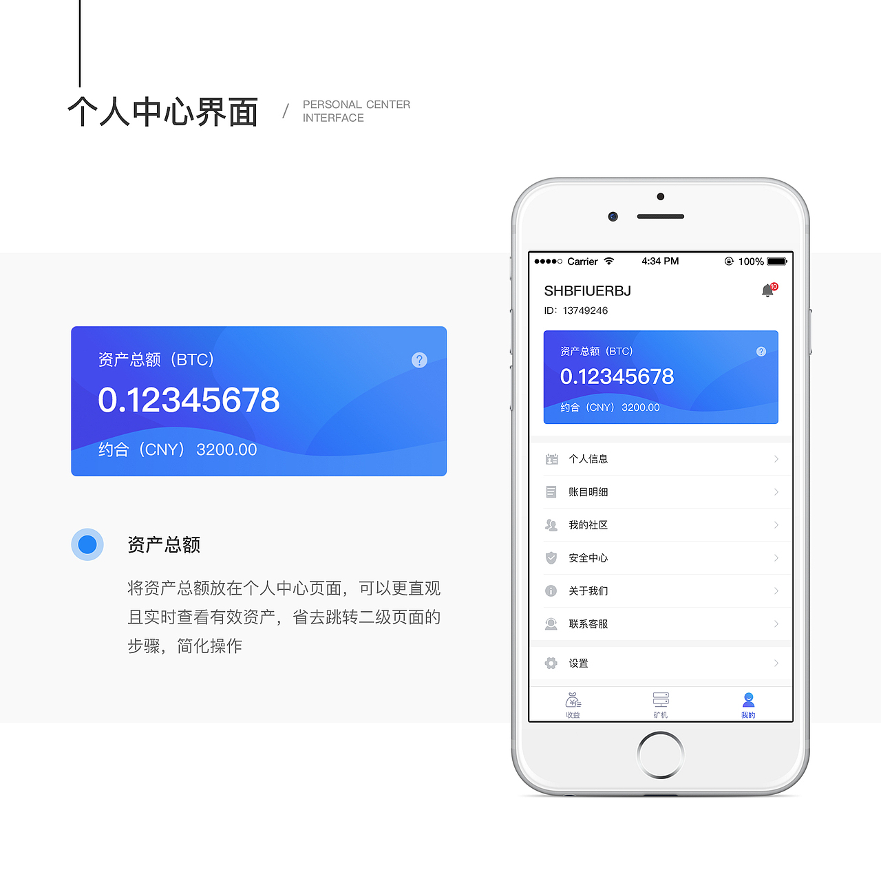 蜂池（图ZMjE0NDY5Njg0） - APP界面 - 站酷设计师小鑫鑫同学原创素材 - 站酷ZCOOL