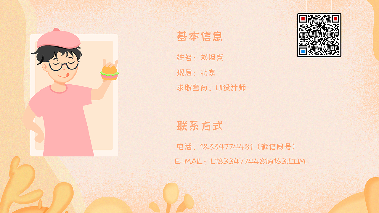 UI作品集（图ZMjIxMzE3MjA4） - APP界面 - 站酷设计师Bear_刘坦克原创素材 - 站酷ZCOOL