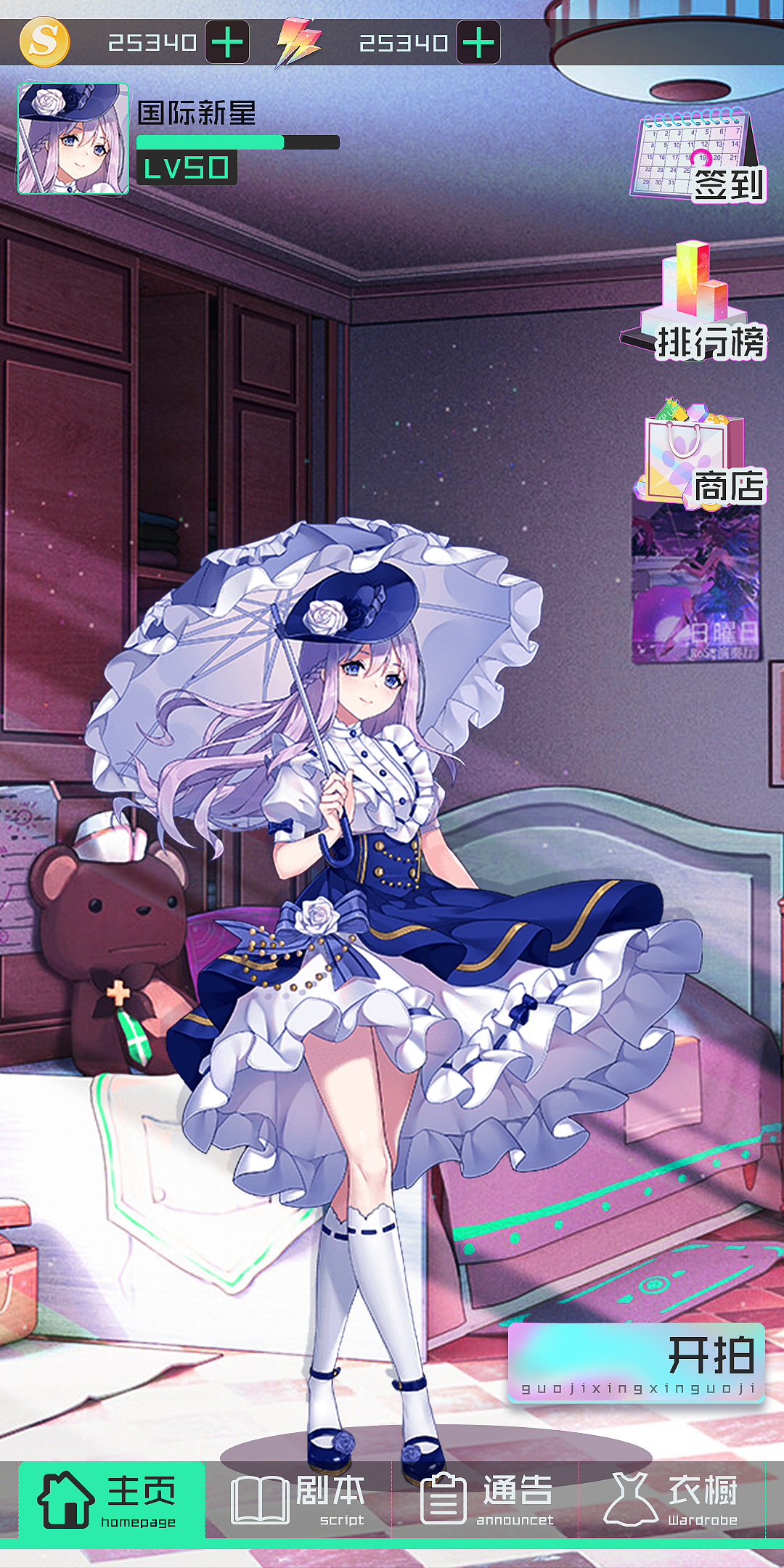 一个色彩和图标的练习（图ZMjI3ODA1NDk2） - 游戏UI - 站酷设计师ZHY魅原创素材 - 站酷ZCOOL