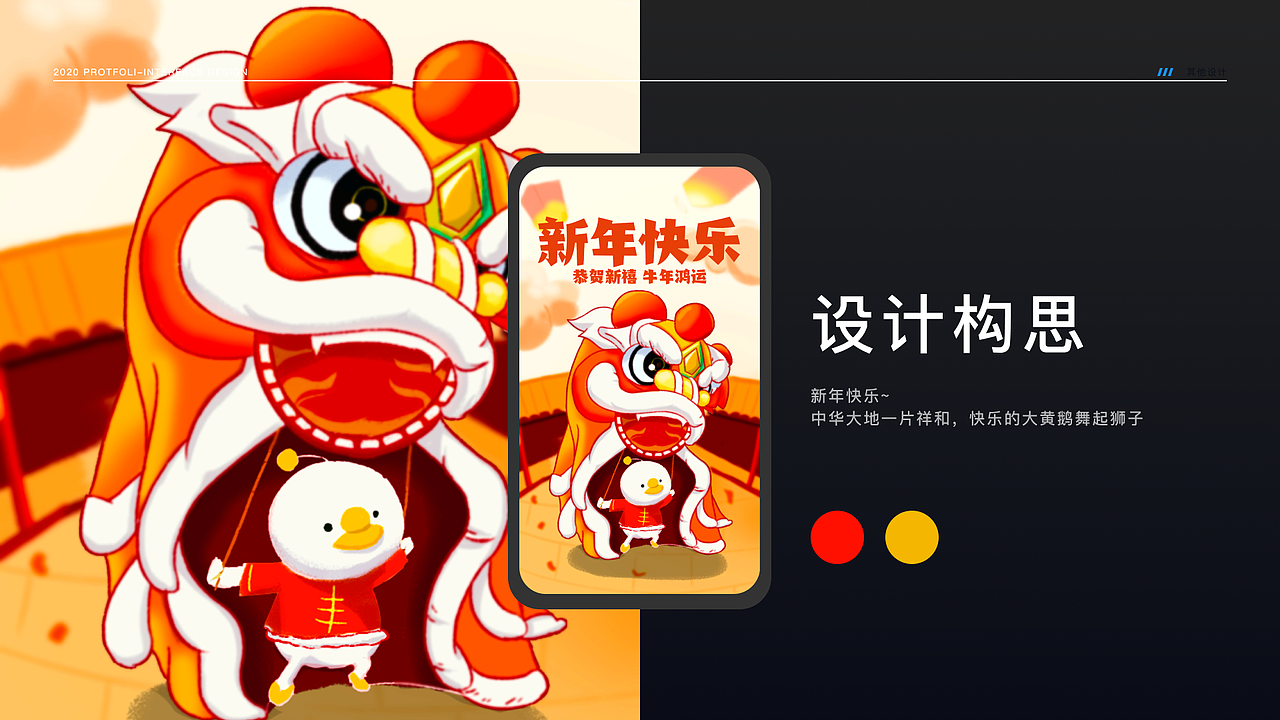 作品集（图ZMjU2MTIyNTQ4） - APP界面 - 站酷设计师地球不够大原创素材 - 站酷ZCOOL