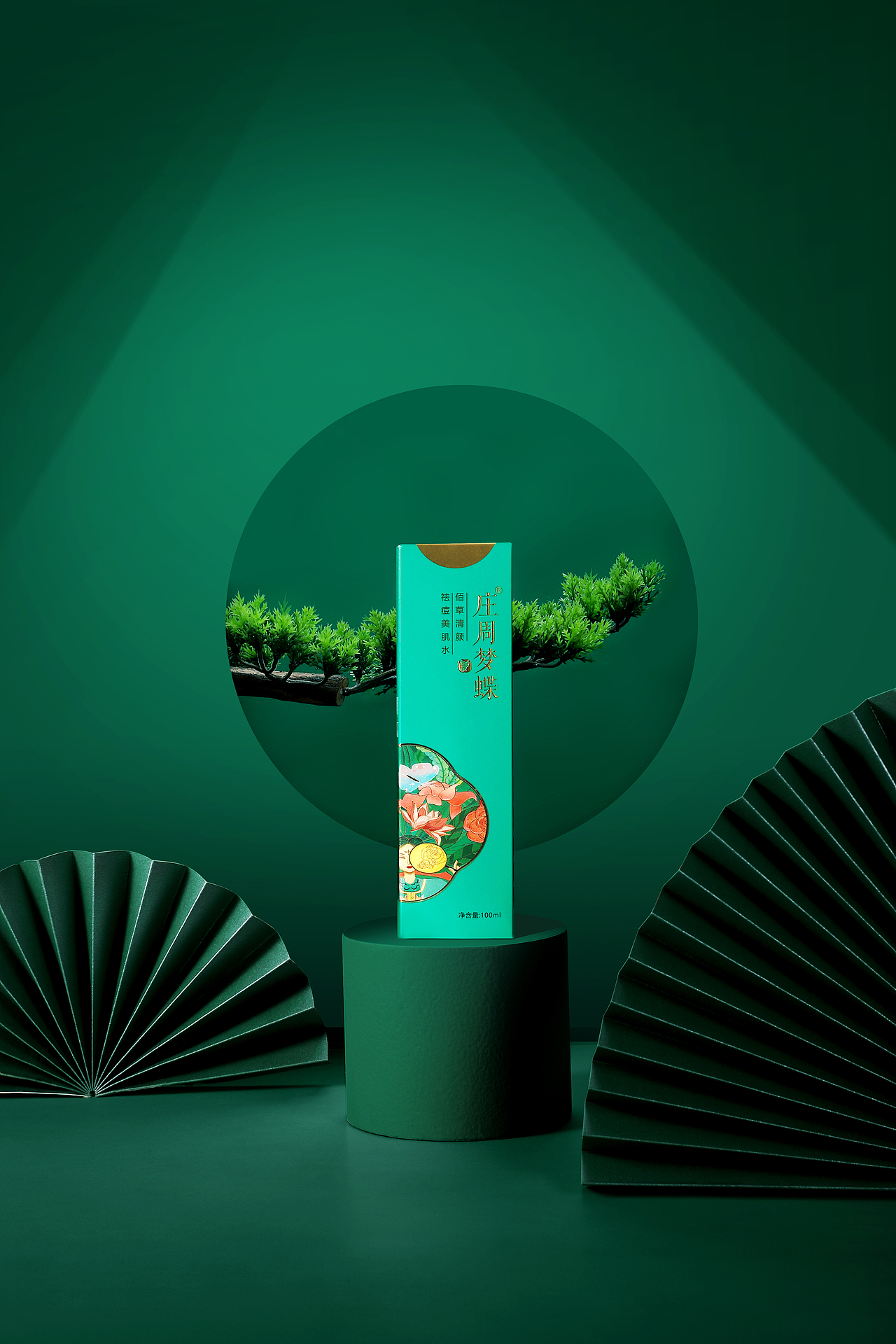 《庄周梦蝶》草本护肤品包装升级