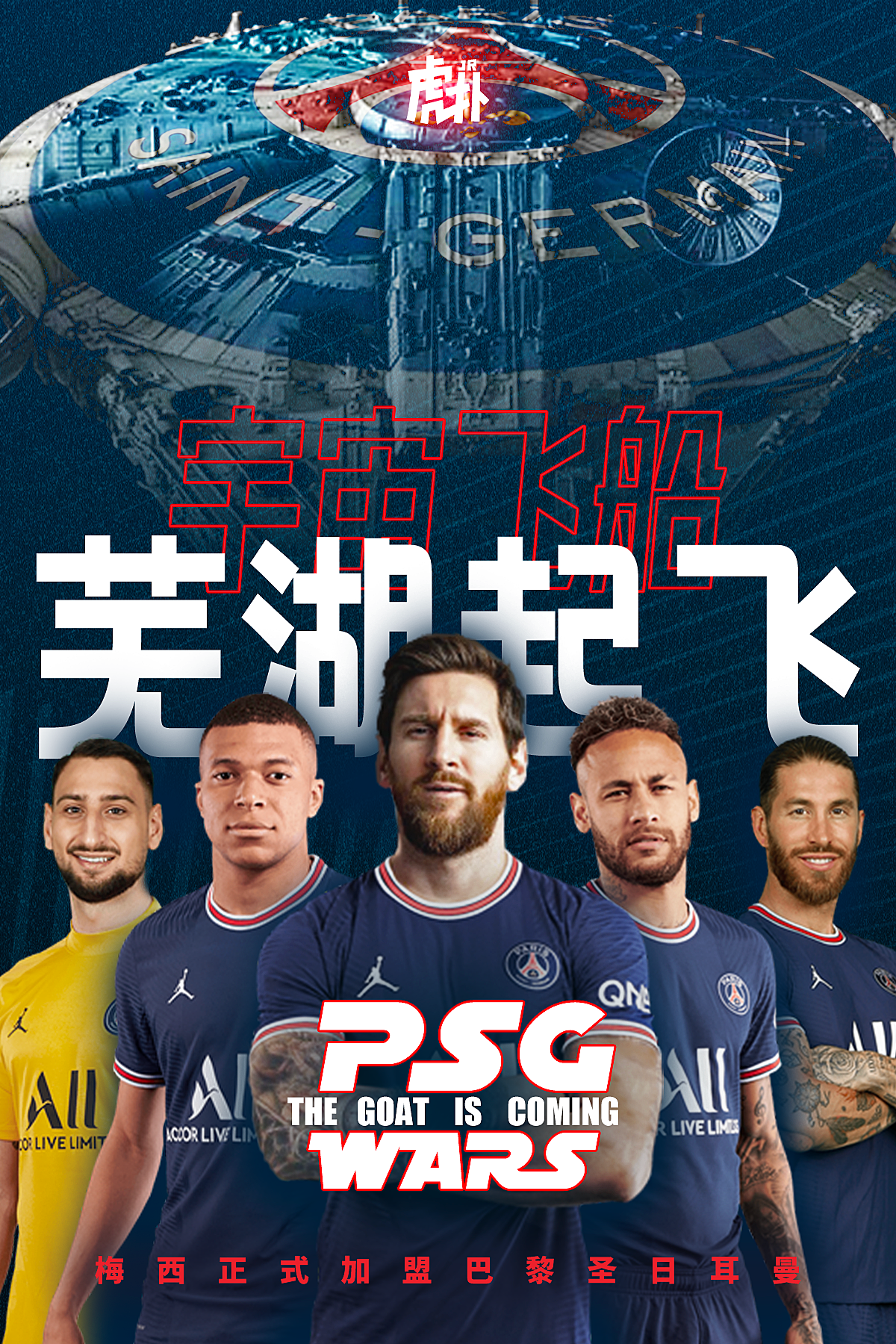 懂球帝礼包|【XBOX PS4京东E卡】实况足球X知球X虎扑联动活动