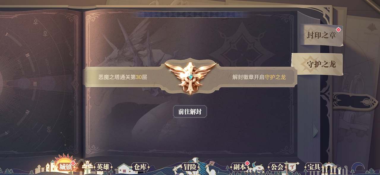 羊皮纸/书本系列（图ZMjkxMTc0NDg4） - 游戏UI - 站酷设计师果果叫如果的果原创素材 - 站酷ZCOOL