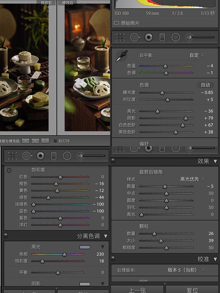 春日甜品|小山摄影(图ZMzMxODMwMjY0) - 美食摄影 - 站酷设计师小山摄影icon原创素材 - 站酷ZCOOL