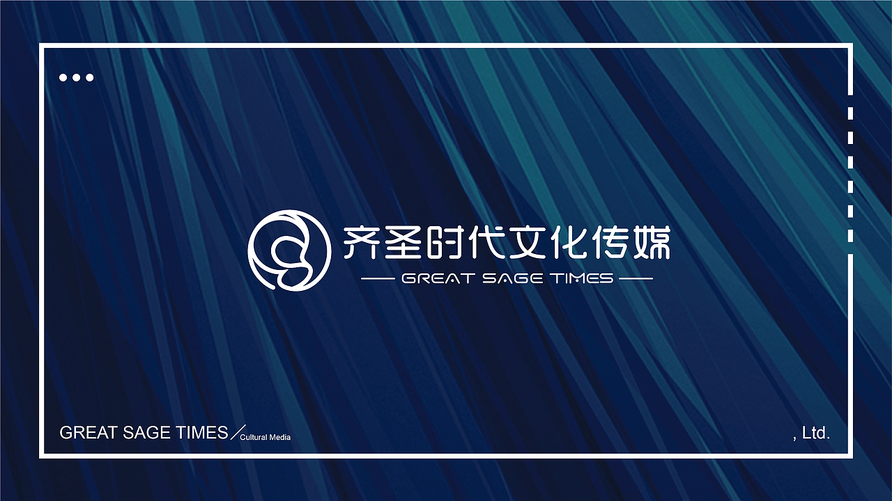 从LOGO到VI系统（图ZMjk2NzM0NDE2） - 品牌 - 站酷设计师搞设计的阿明原创素材 - 站酷ZCOOL