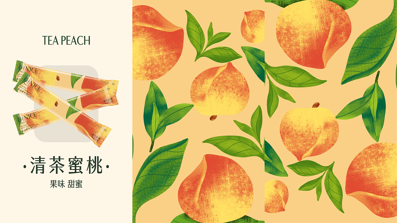 【品牌设计】O!NICE欧奈思植物果萃漱口水