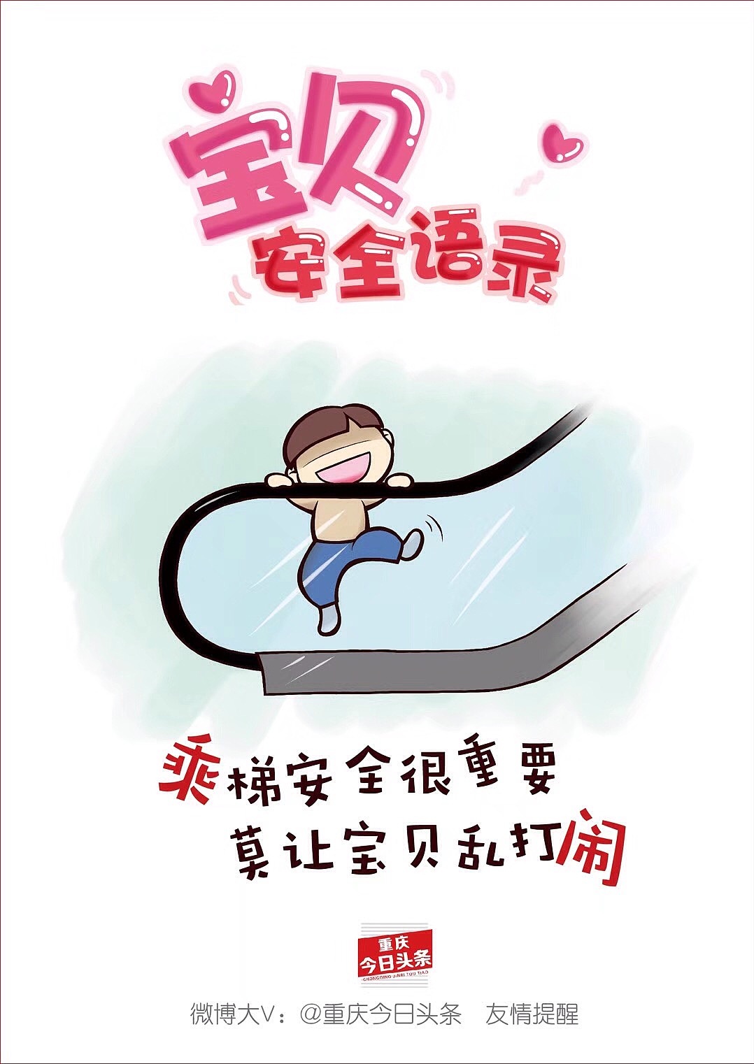 2017最后一组公益（图ZMTAyNzQ2ODUy） - 海报 - 站酷设计师X齐天大熊X原创素材 - 站酷ZCOOL