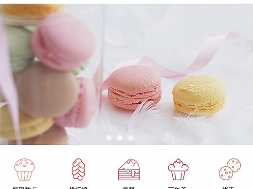 甜品app