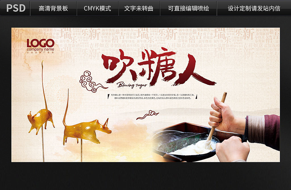 活动摊位背景设计（图ZMTYzMDY5Nzg0） - 宣传物料 - 站酷设计师我叫叶开原创素材 - 站酷ZCOOL