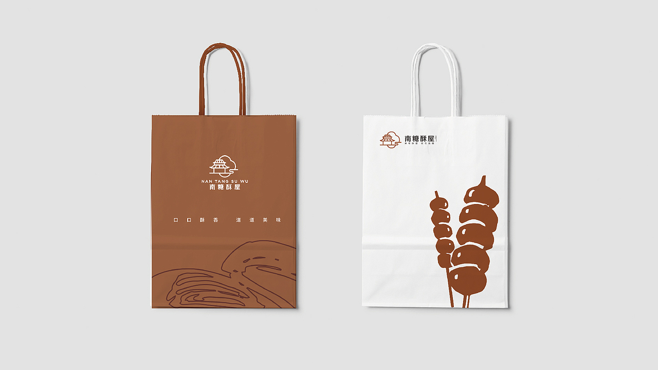 南糖酥屋品牌策划设计（图ZMTgyODE5OTA0） - 品牌 - 站酷设计师TULAOWANG原创素材 - 站酷ZCOOL