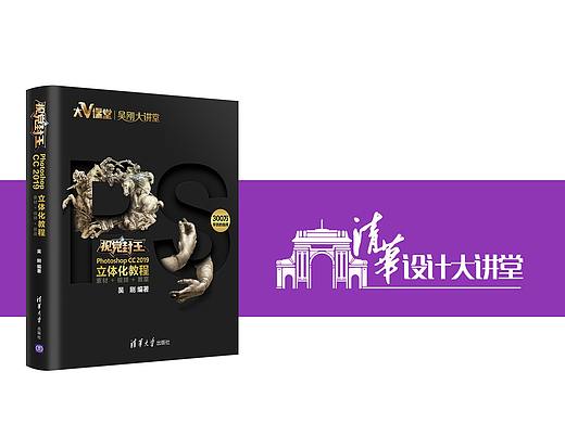 【清华社内部配书教程】107-定义图案的方法与操作技巧