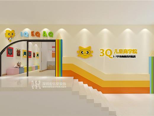 郑州专业儿童智力训练培训机构装修设计-3Q儿童商学院