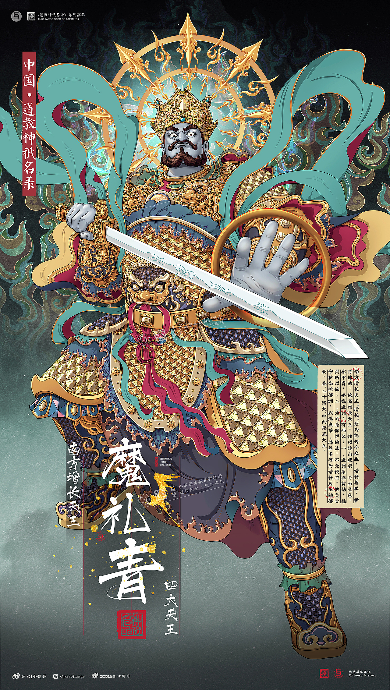 2020年度系列插画总结