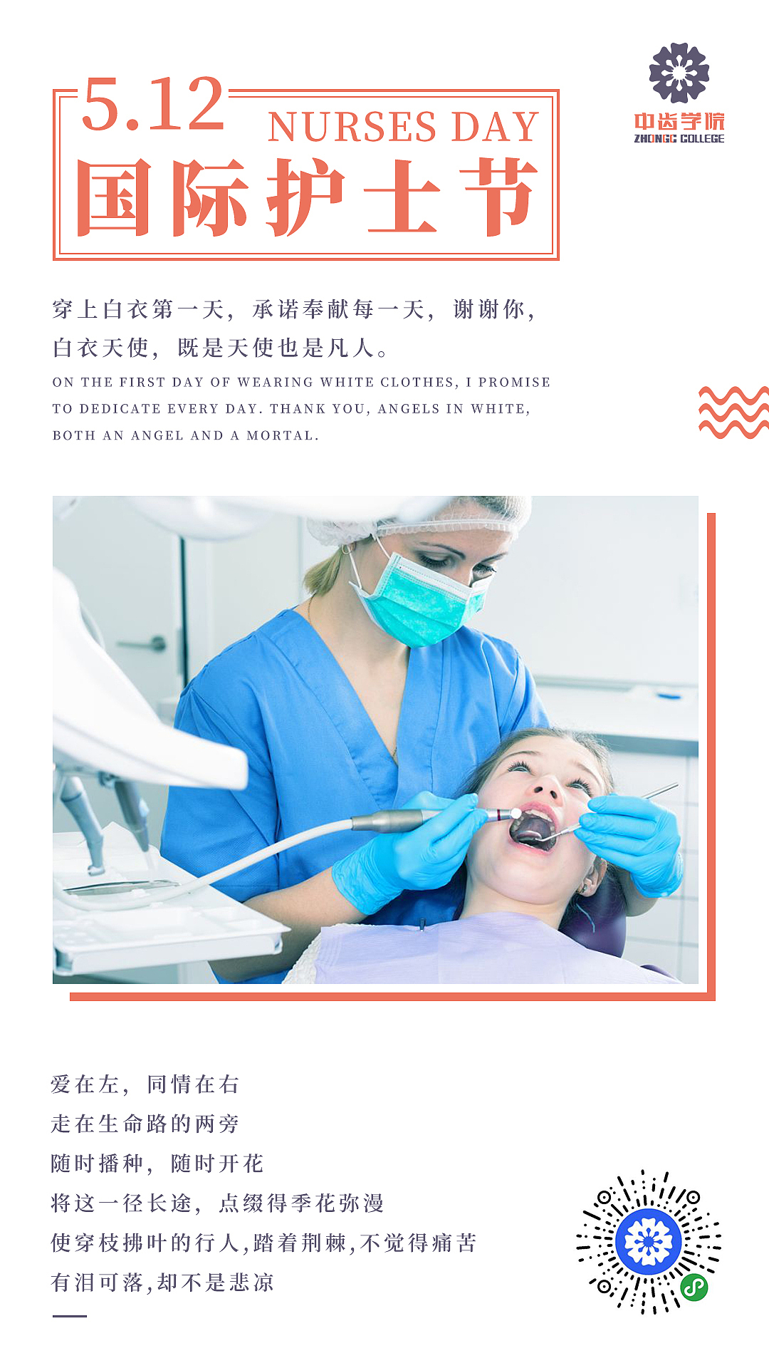 节日类海报（图ZMjQ2NDUxNDUy） - 其他平面 - 站酷设计师xiaoyina原创素材 - 站酷ZCOOL