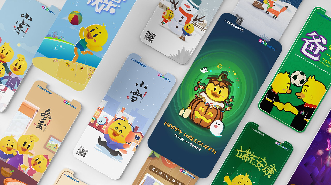 IP形象 吉祥物（图ZMjgyNTE5MDUy） - IP形象 - 站酷设计师纯洁的盼山原创素材 - 站酷ZCOOL