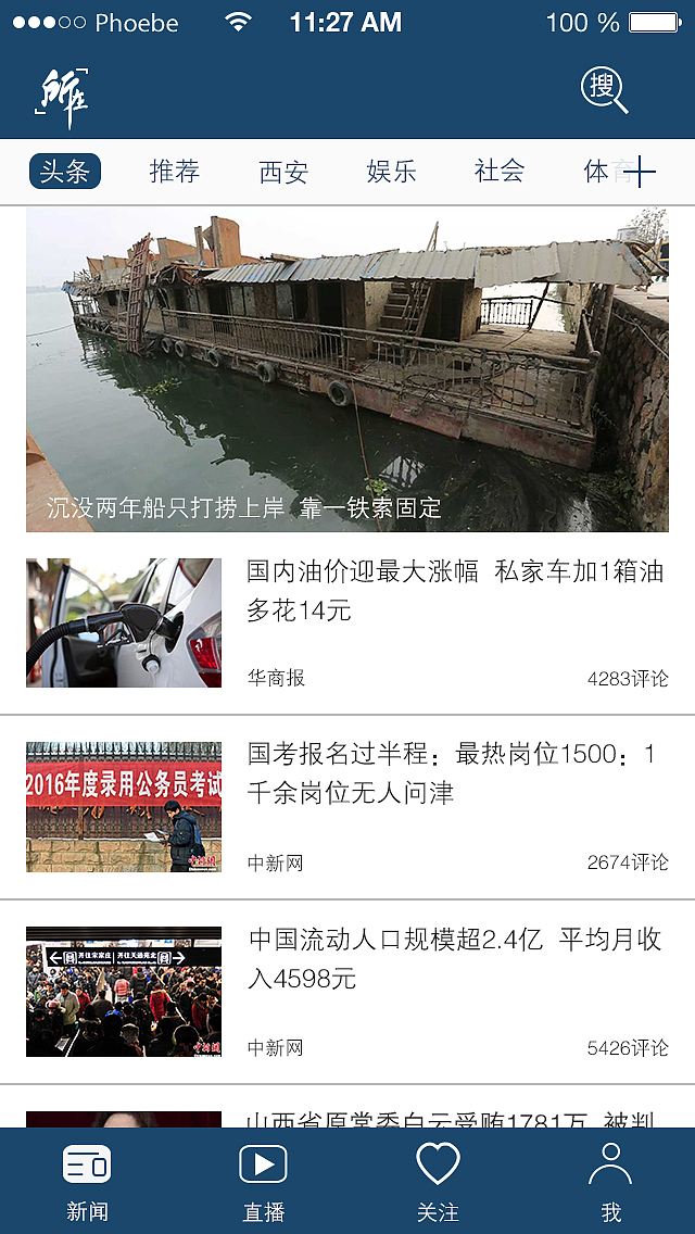 UI作品（图ZNzIyNjMwNzI=） - APP界面 - 站酷设计师Phoebe菲比原创素材 - 站酷ZCOOL