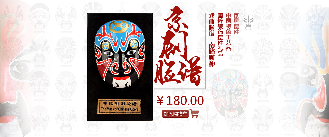 banner作品集（图ZOTUzNzAzNzY=） - 电商 - 站酷设计师被艺术搞得坏男孩原创素材 - 站酷ZCOOL
