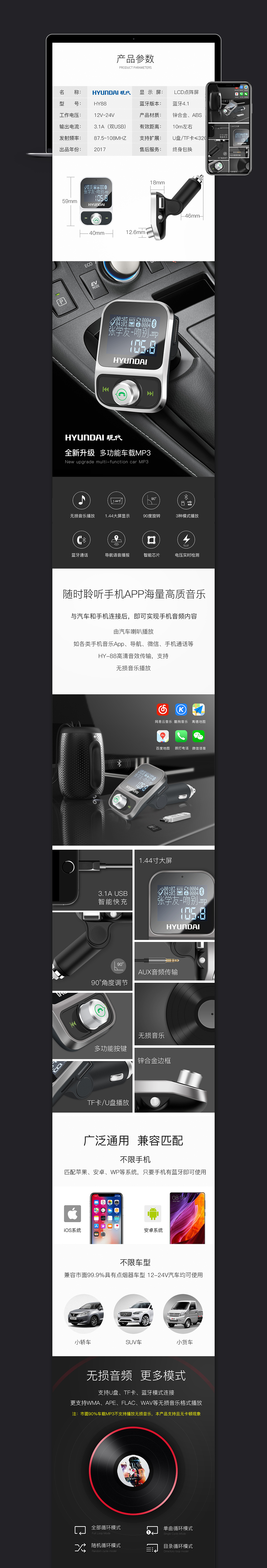 2018新年年货首页 现代车品详情(产品建模) 王者荣耀（图ZMTA0NTQ1NTc2） - 电商 - 站酷设计师白玉麒麟原创素材 - 站酷ZCOOL