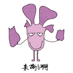 形象设计-兰妹和杉哥