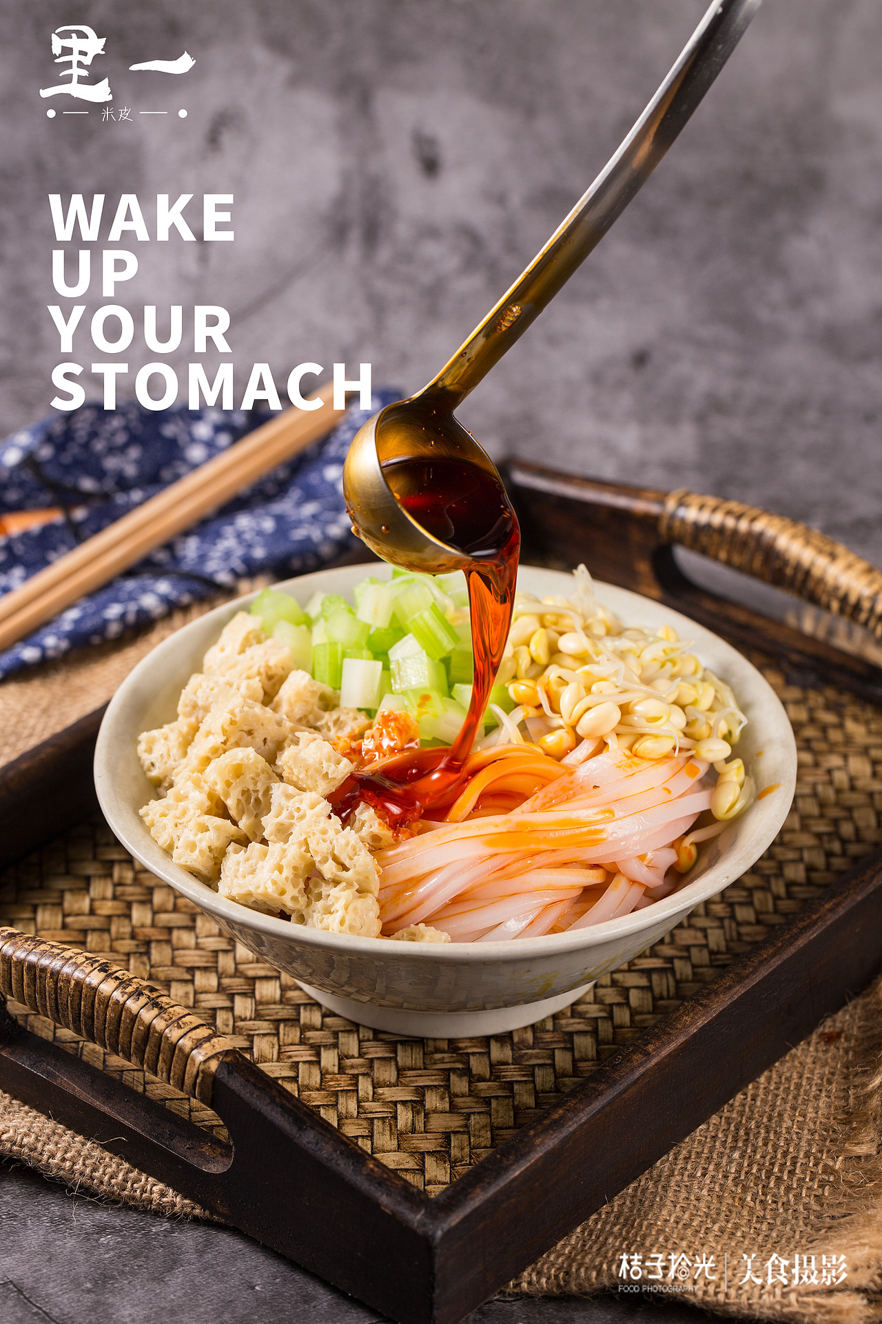 丨锋味自热米饭标签美食摄影食品拍摄里一凉皮广州摄影深圳摄影作品