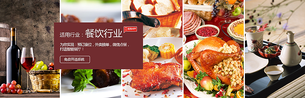 易家心网页+广告图