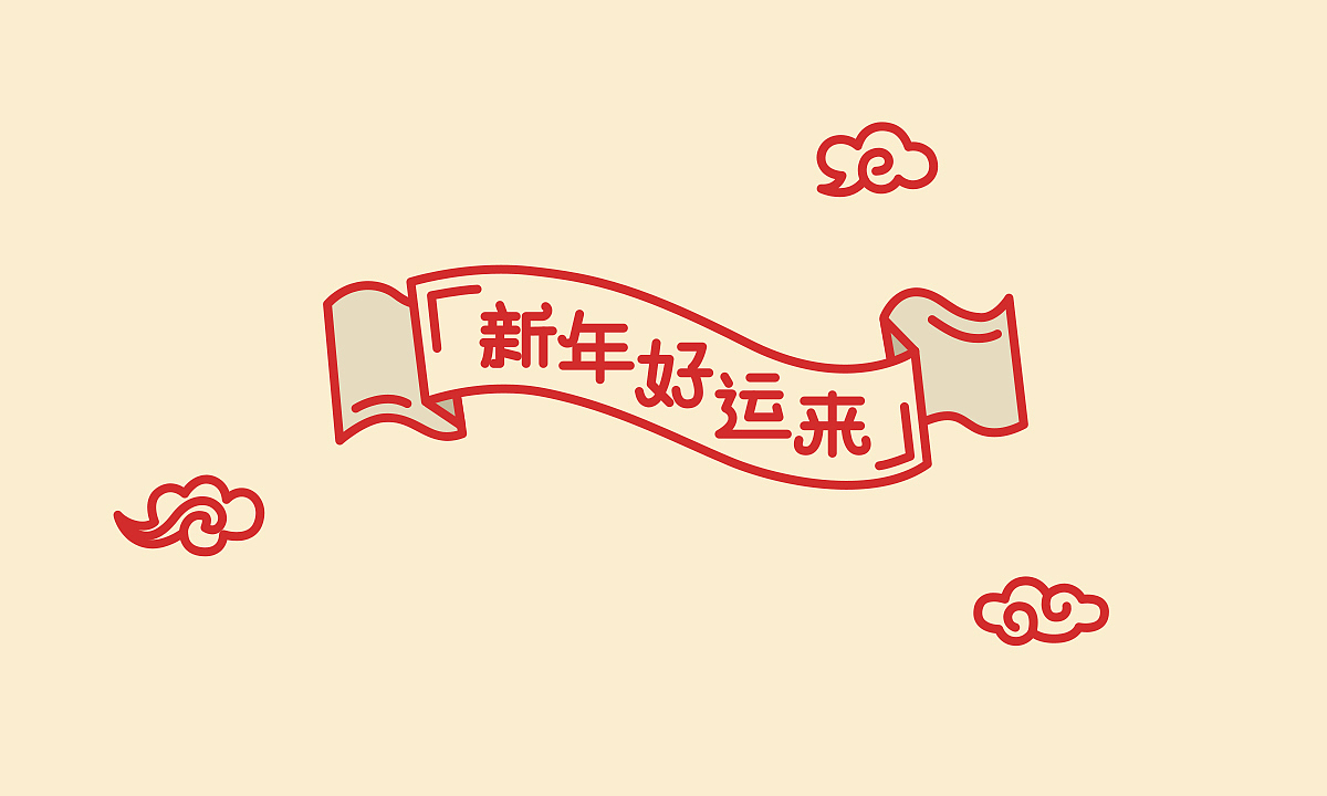 字体设计（二）（图ZMjIxMTMwMTI0） - 字体/字形 - 站酷设计师茉桐原创素材 - 站酷ZCOOL