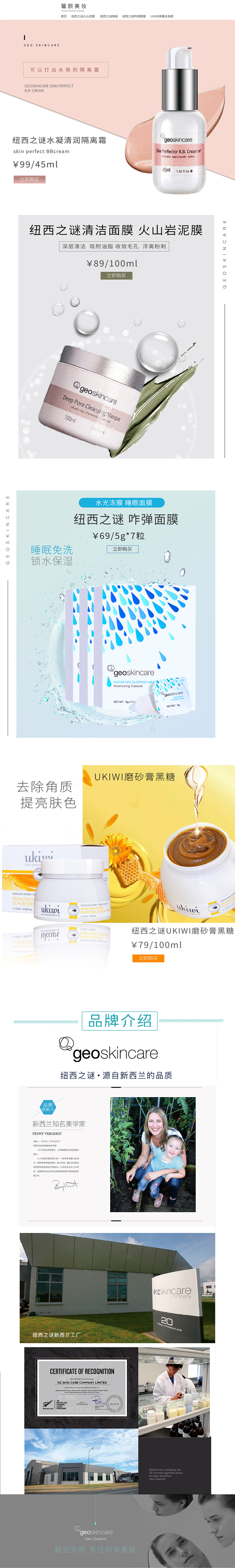 美妝彩妝個(gè)護(hù)（圖ZMjMzMzI3NDMy） - 電商 - 站酷設(shè)計(jì)師專業(yè)電商美工設(shè)計(jì)原創(chuàng)素材 - 站酷ZCOOL