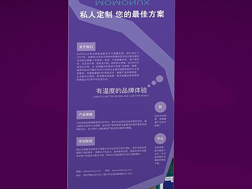易拉宝