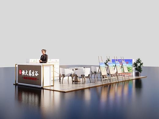 2020-11-25-上饶恒大养生谷-外展点