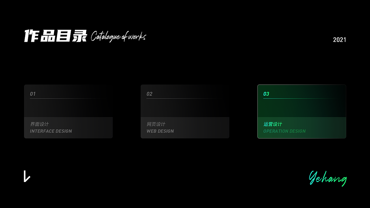 2020-2021作品合集（图ZMjc4ODQ0NTgw） - APP界面 - 站酷设计师也行A原创素材 - 站酷ZCOOL