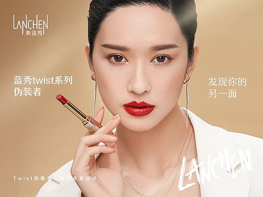 化妆品详情页丨蓝秀Twist×圣思羽 GODDESS OF WISDOM