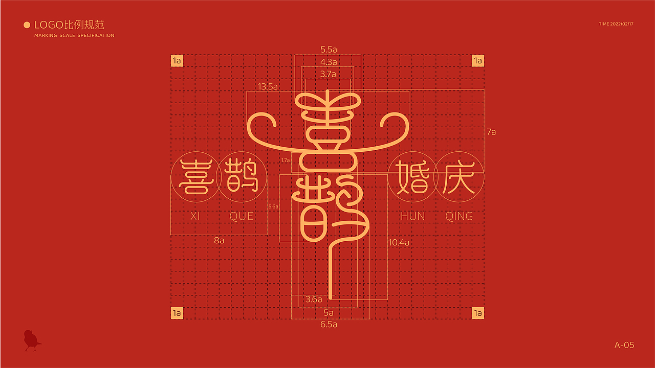 喜鹊VI设计 版式文字海报设计（图ZMjkwNTM2NTM2） - 品牌 - 站酷设计师Z351182401原创素材 - 站酷ZCOOL