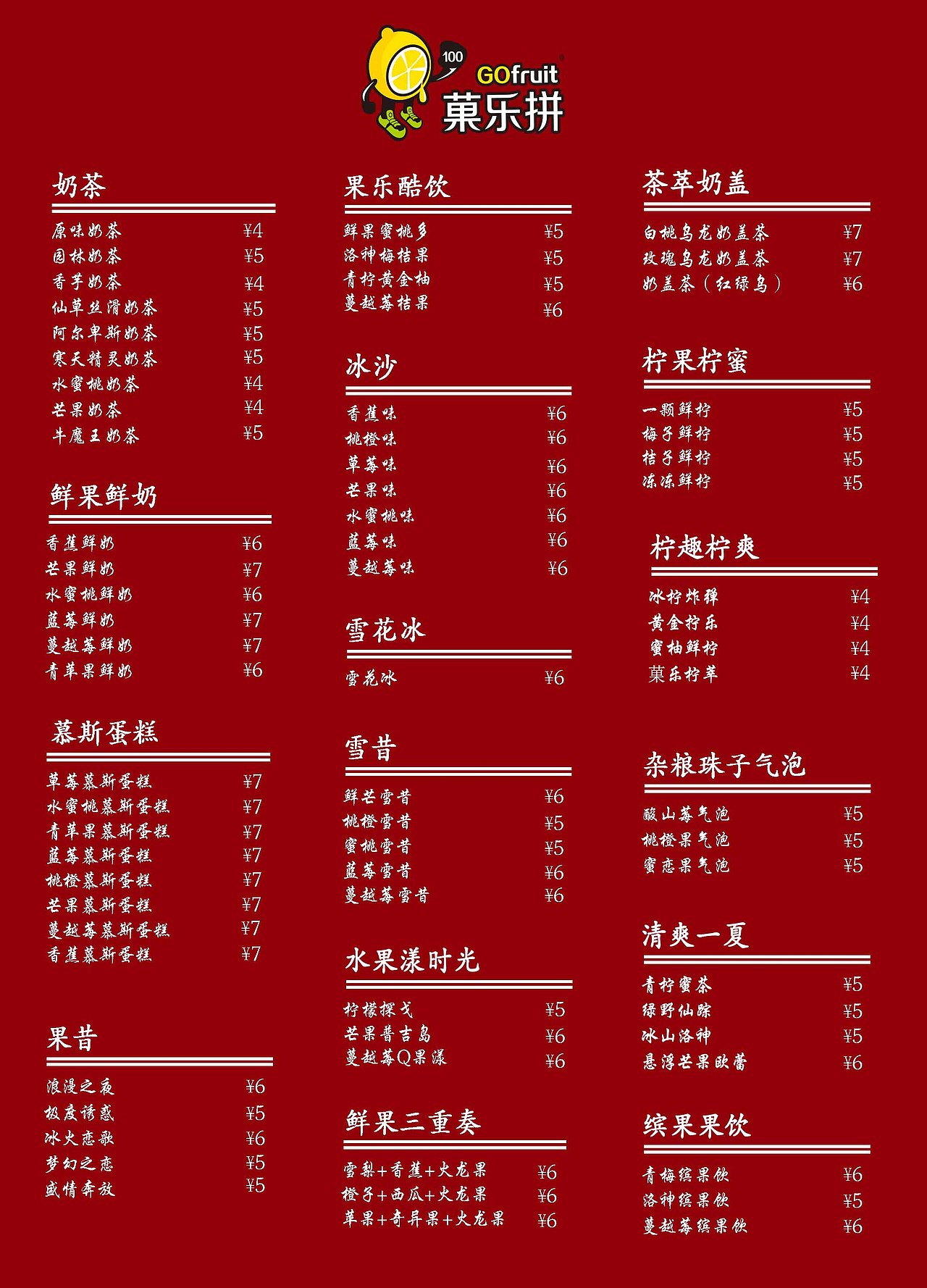 价目表（图ZOTc5NzYyMzY=） - 其他平面 - 站酷设计师三年赌债原创素材 - 站酷ZCOOL