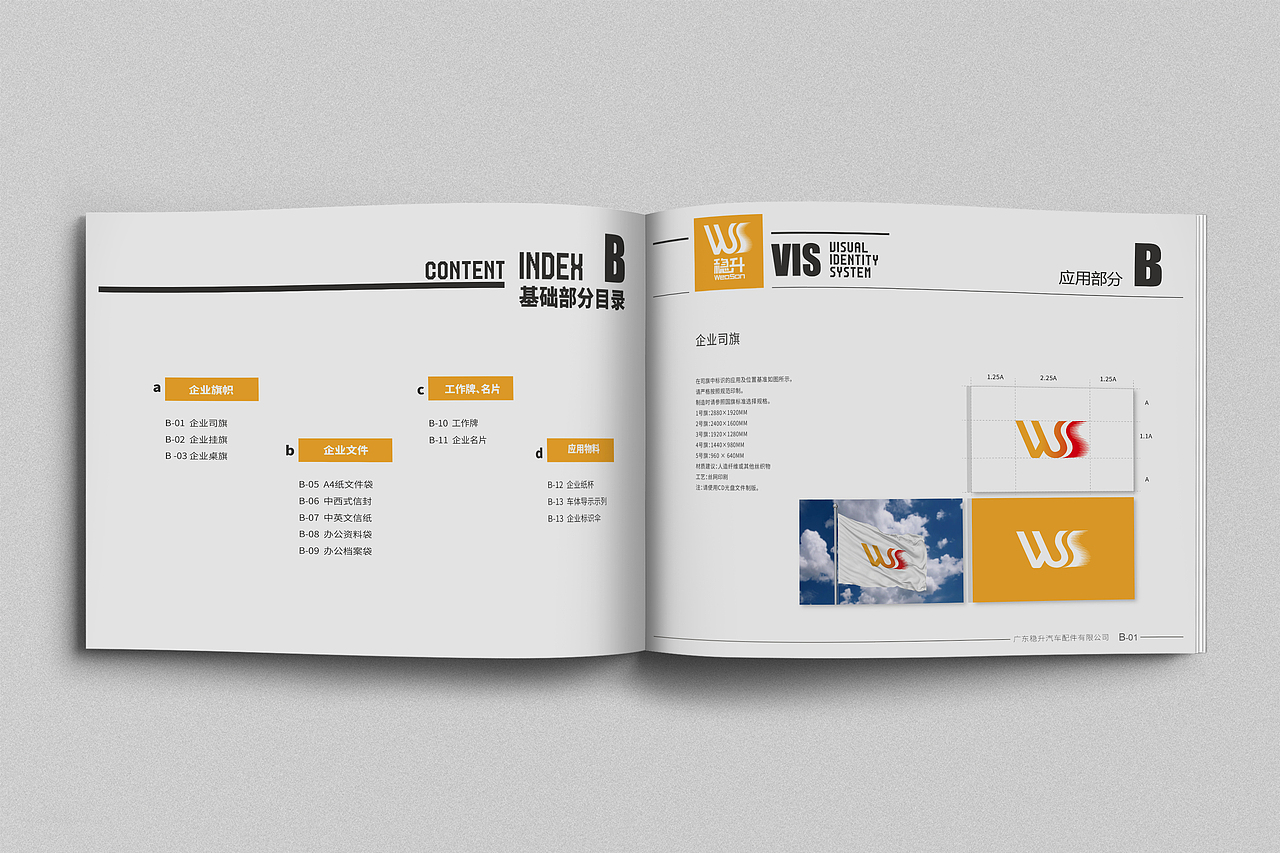 ws（图ZMTAwNDYzNzky） - 品牌 - 站酷设计师CICI啊原创素材 - 站酷ZCOOL