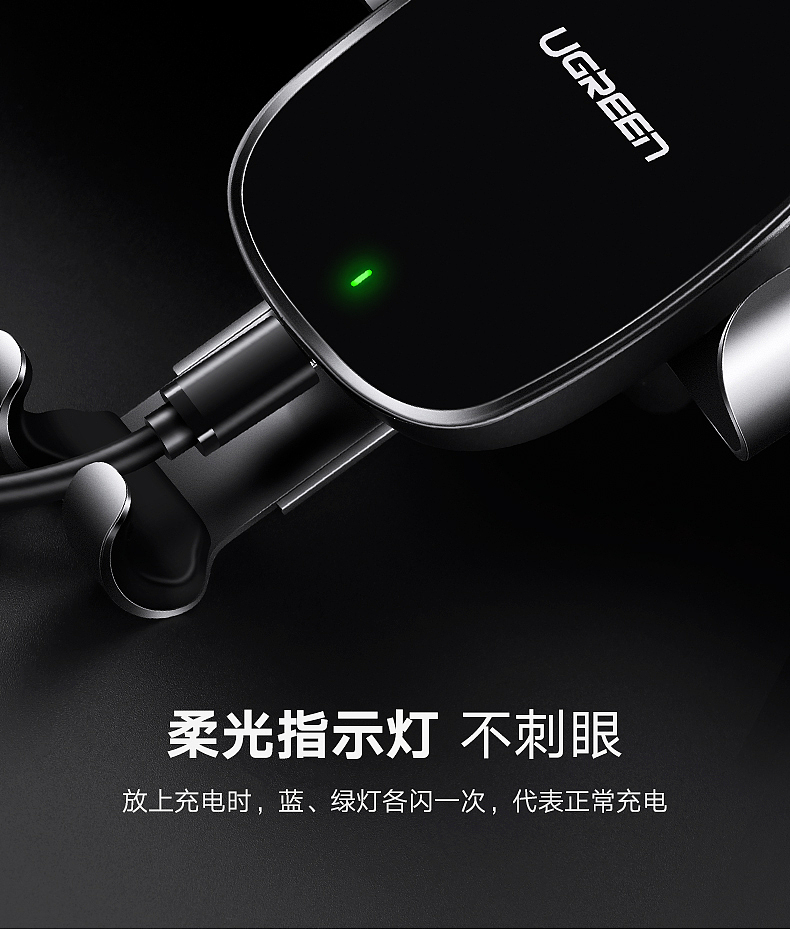 无线充车载支架