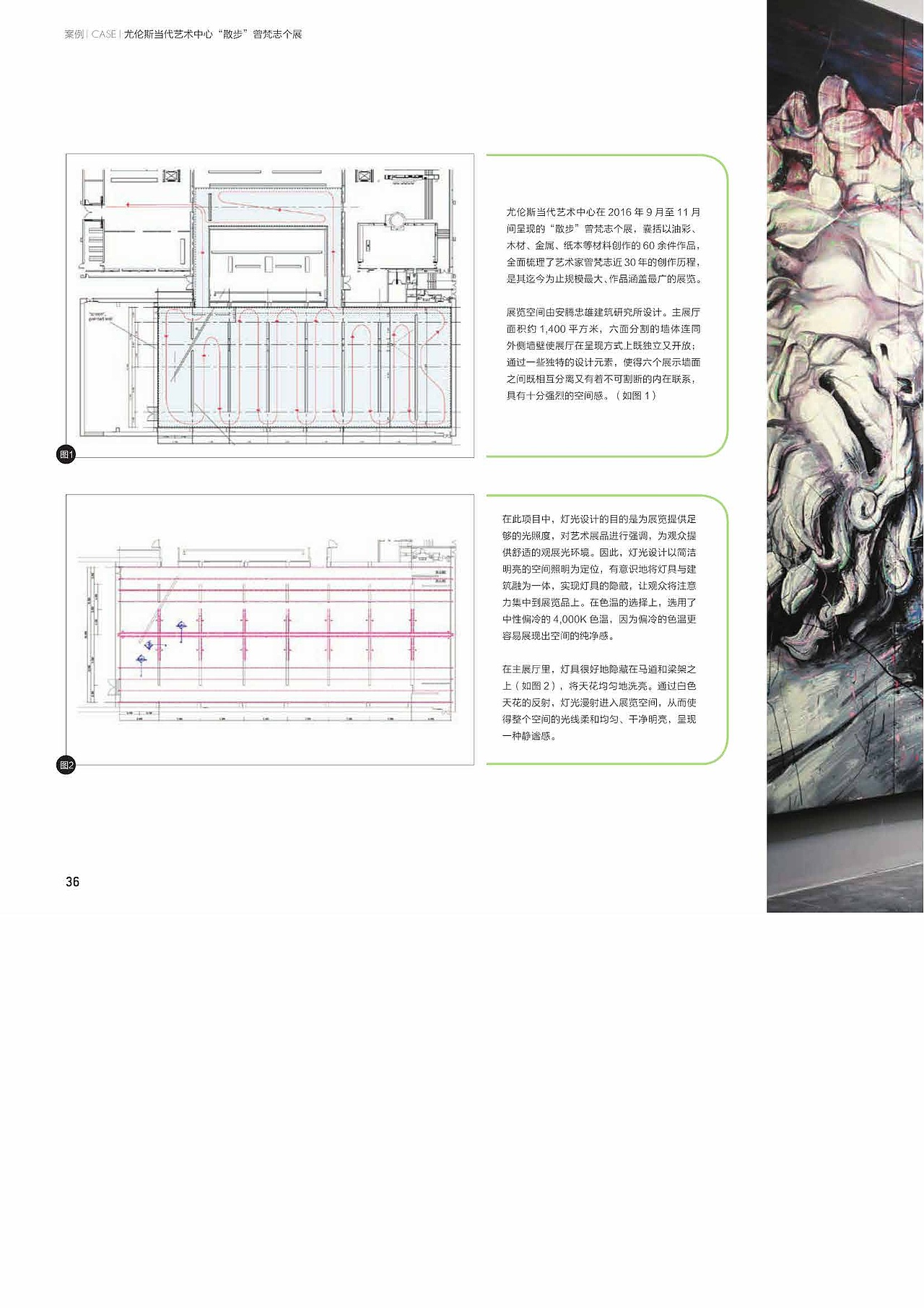 杂志设计（图ZMjA5MzA2ODA4） - 书籍/画册 - 站酷设计师亿圆子原创素材 - 站酷ZCOOL