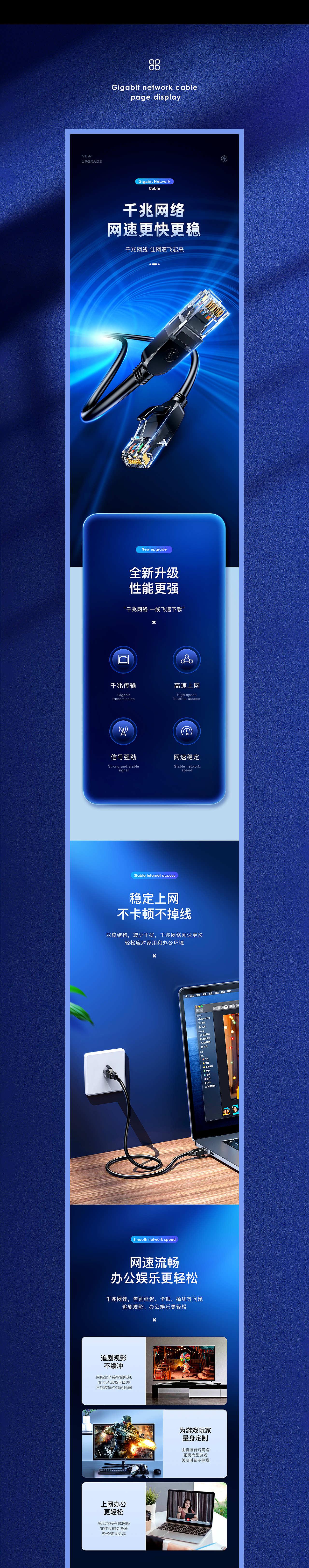 空气净化器 网线 详情页 3C电商渲染