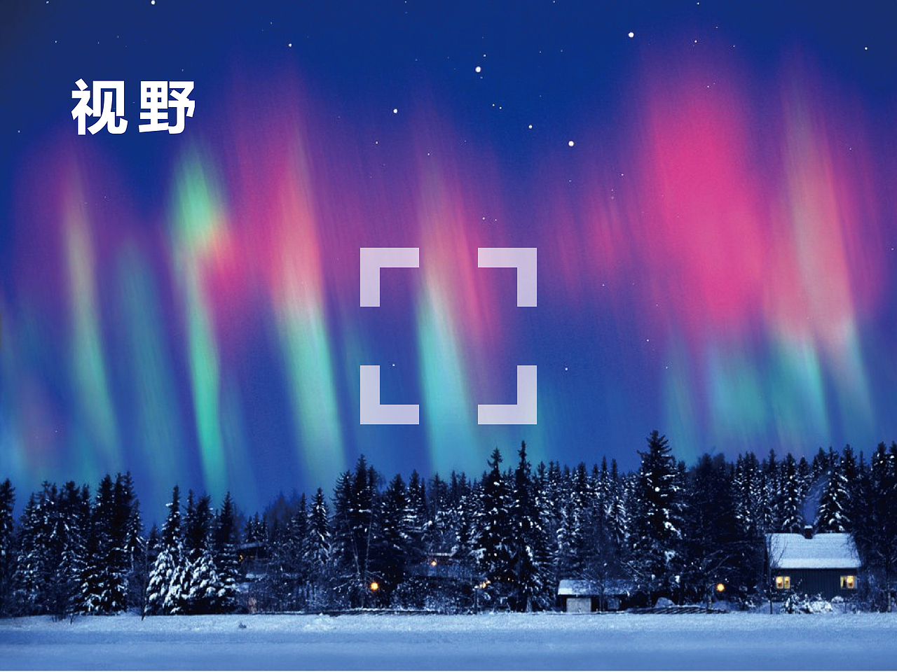 视觉中国标志升级（图ZNDAzNzMzMTI=） - Logo - 站酷设计师翼虎设计原创素材 - 站酷ZCOOL