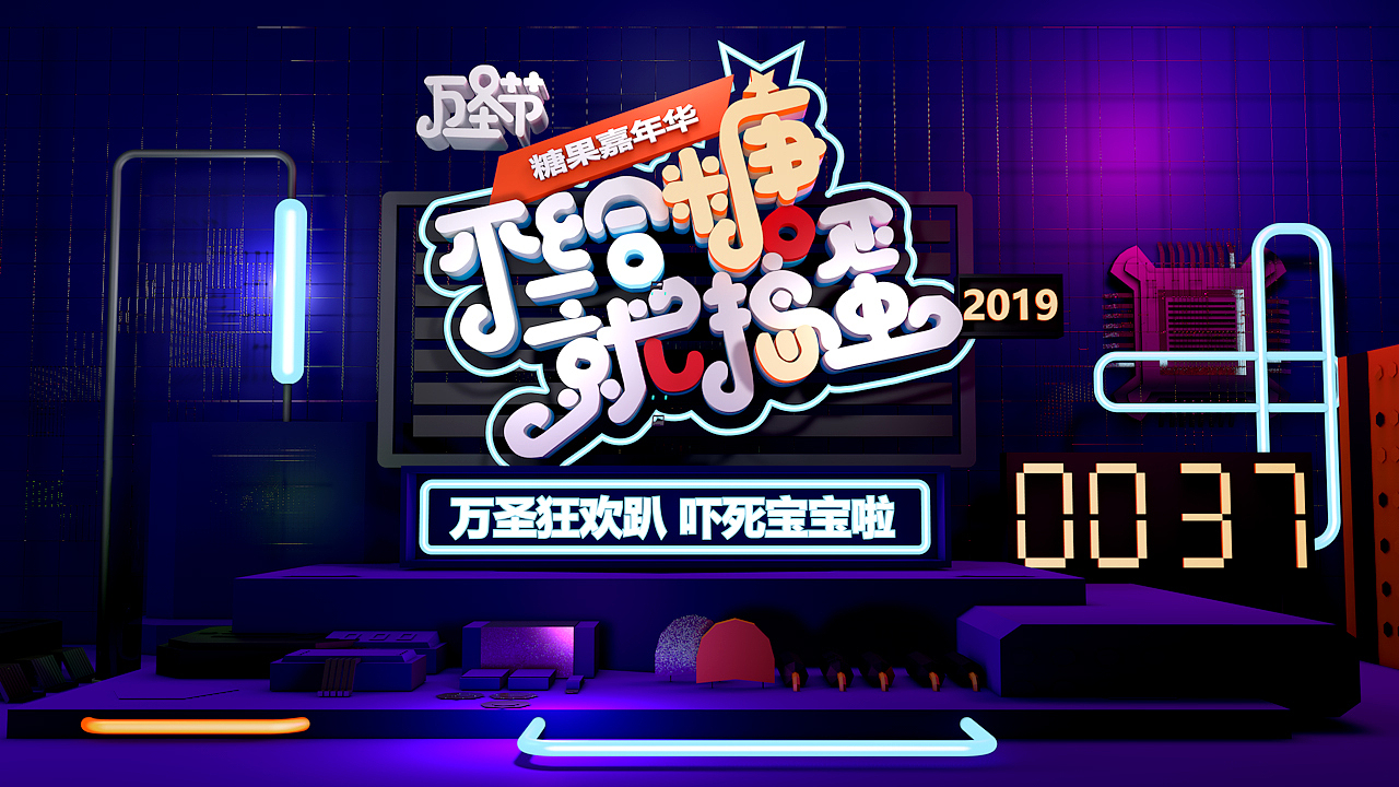 C4D场景（图ZMTk2MzUzNjMy） - 场景 - 站酷设计师上课从不睡觉原创素材 - 站酷ZCOOL