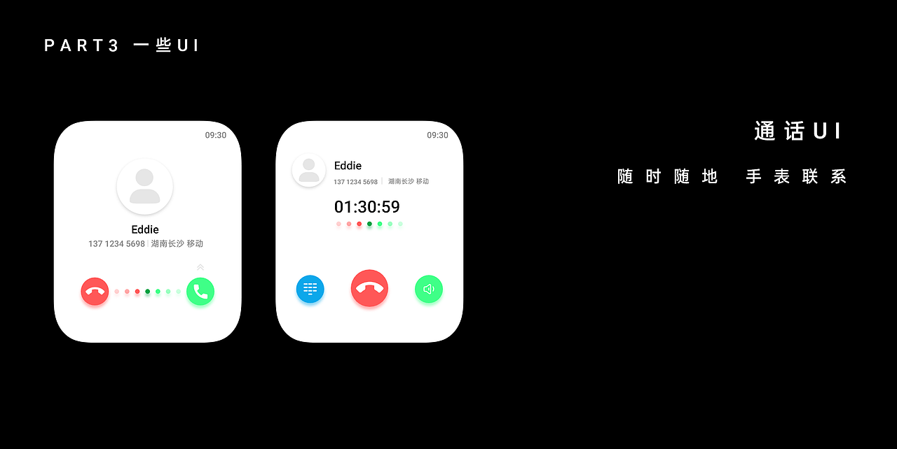 PAN-OPPO watch 表盘提案