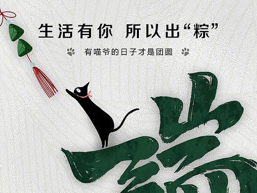 节日海报