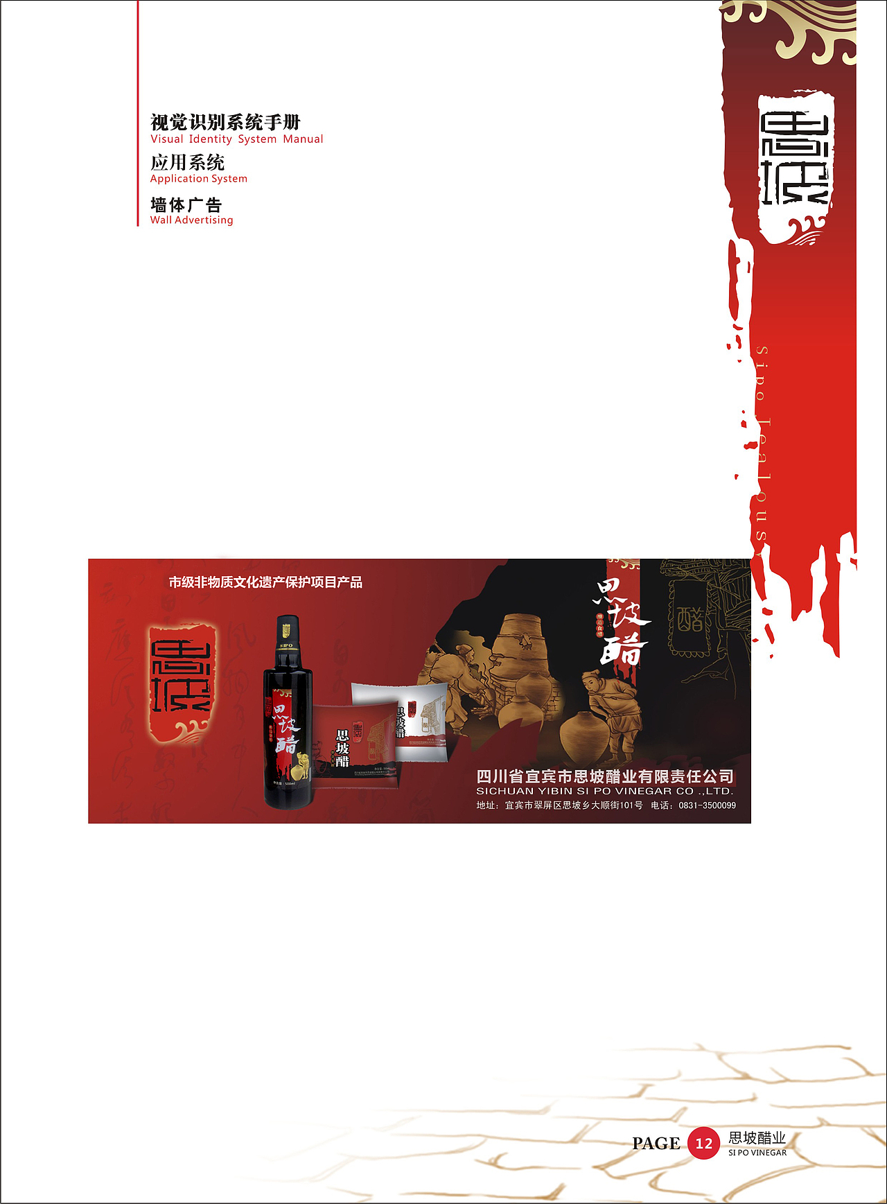 琐碎（图ZODY3ODQ5MjQ=） - 海报 - 站酷设计师色计工作者原创素材 - 站酷ZCOOL