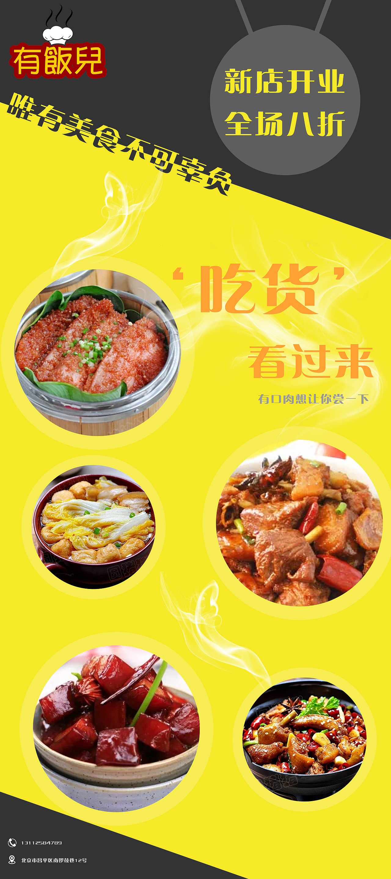 作品（图ZMTEyMTE1NDA0） - 其他平面 - 站酷设计师耀眼兴兴原创素材 - 站酷ZCOOL