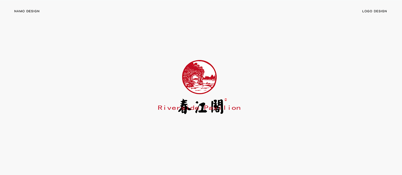 | 标志合集 |（图ZMTEyMzg5MDY0） - Logo - 站酷设计师森屿工作室_原创素材 - 站酷ZCOOL