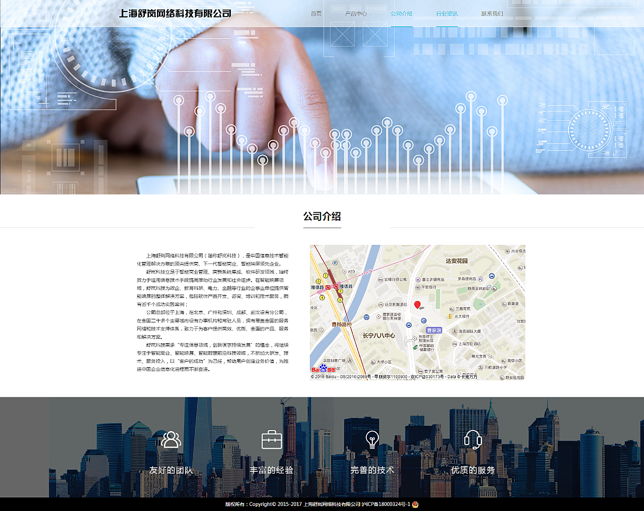 互联网公司办公区设计_北京「金视觉」装饰工程有限公司