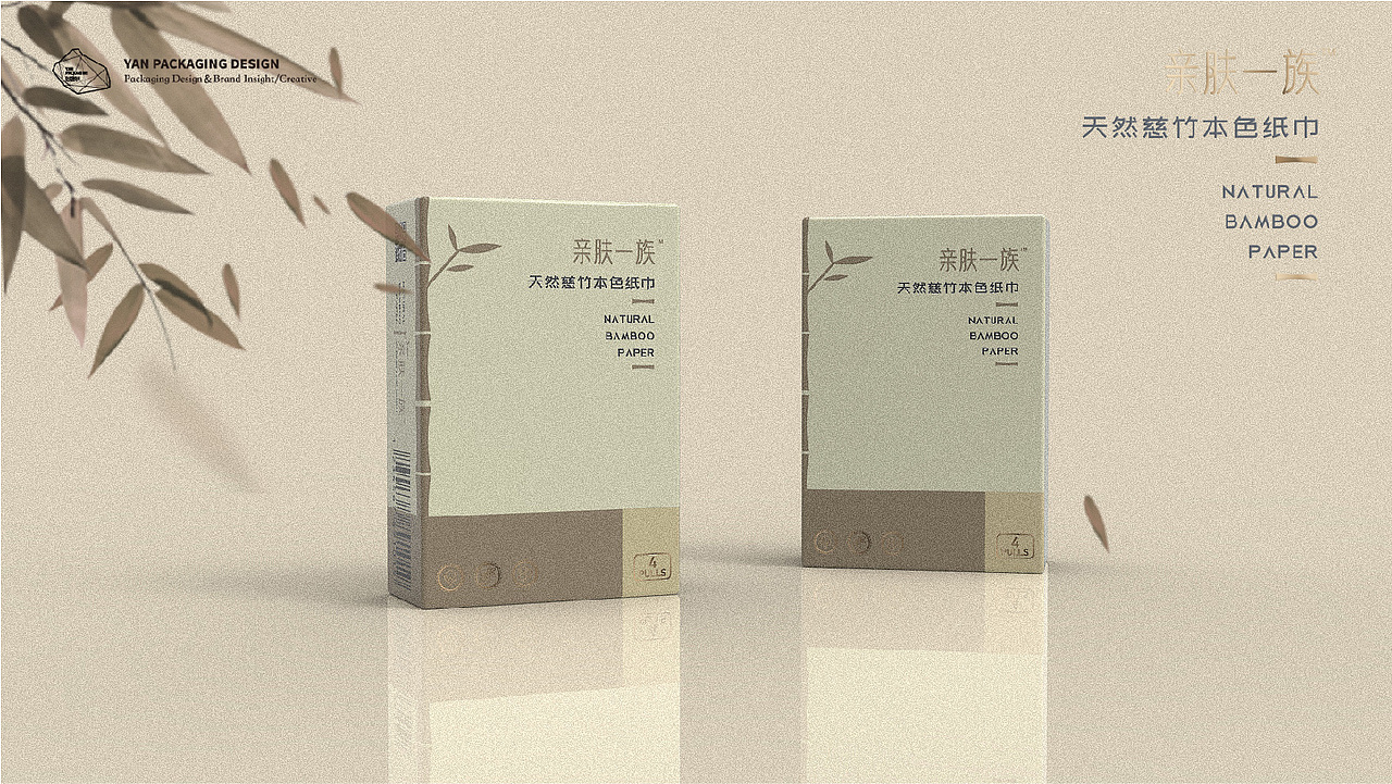 【亲肤一族】纸巾系列包装设计（图ZMTQ5OTc5OTg0） - 包装 - 站酷设计师黄葯师原创素材 - 站酷ZCOOL